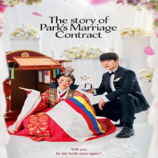 داستان قرارداد ازدواج پارک  The Story of Park's Marriage Contract