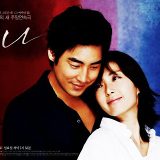 خواهر دوست داشتنی من My Beloved Sister