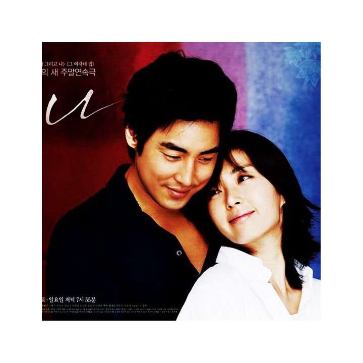 خواهر دوست داشتنی من My Beloved Sister