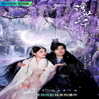 تنها عاشق تو Only Love You