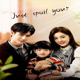 فقط لوس کردن تو Just Spoil You