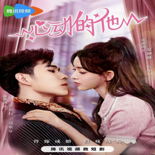 همسر تقلبیم My Fake Wife