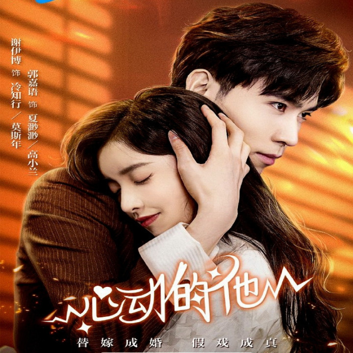 همسر تقلبیم My Fake Wife