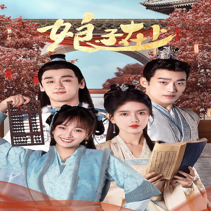 همسر سطح بالا Wife Above All