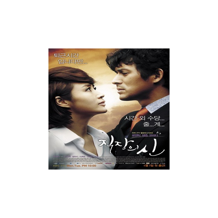 ملکه اداره The Queen of Office