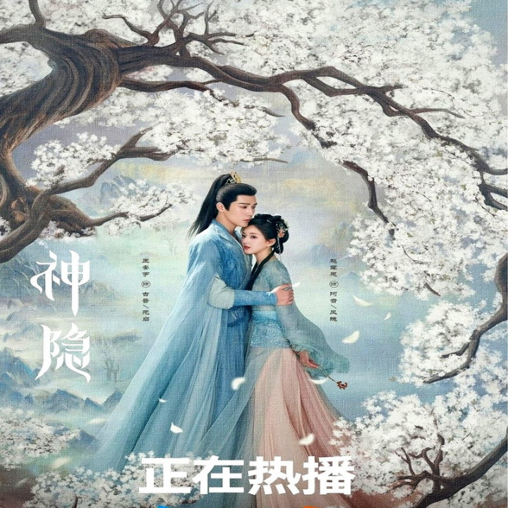 آخرین جاودان The Last Immortal