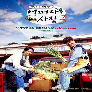 کسب و کار غیرمنتظره فصل سوم  Unexpected Business in California 2023