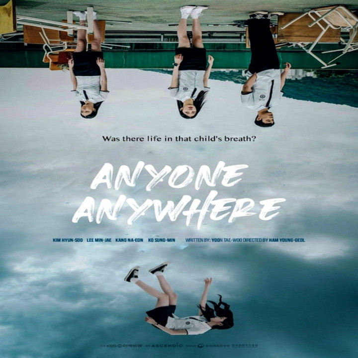 هر کسی هر کجا Anyone Anywhere