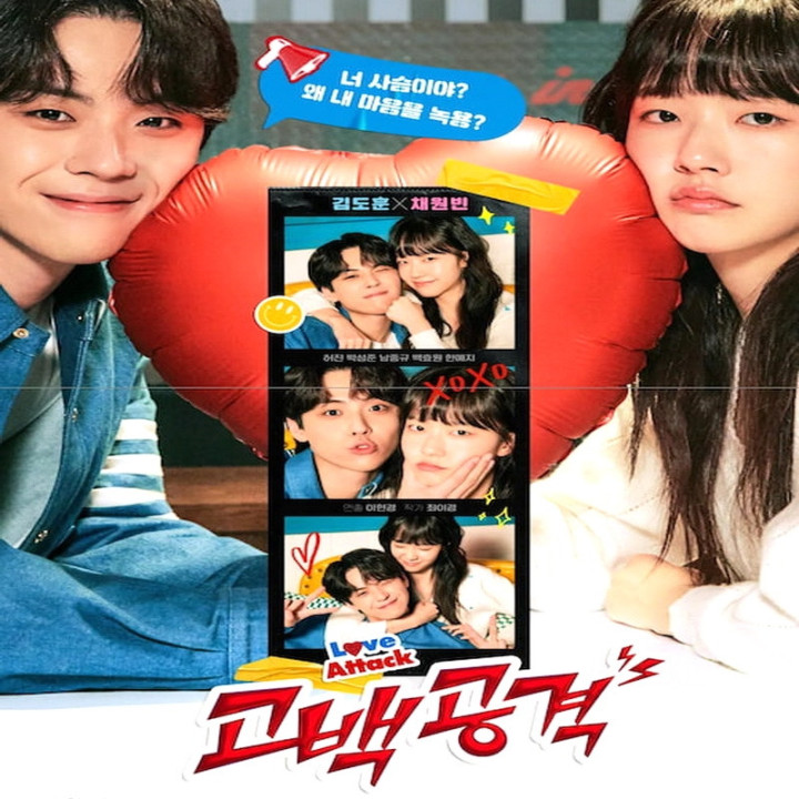 حمله عشقی Love Attack