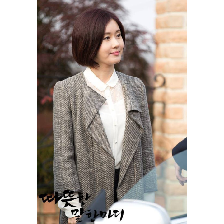 حرفی از ته دل،کلمه محبت آمیز ، One Warm Word