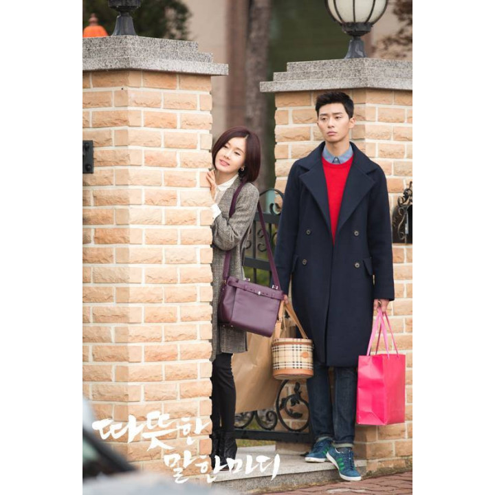 حرفی از ته دل،کلمه محبت آمیز ، One Warm Word