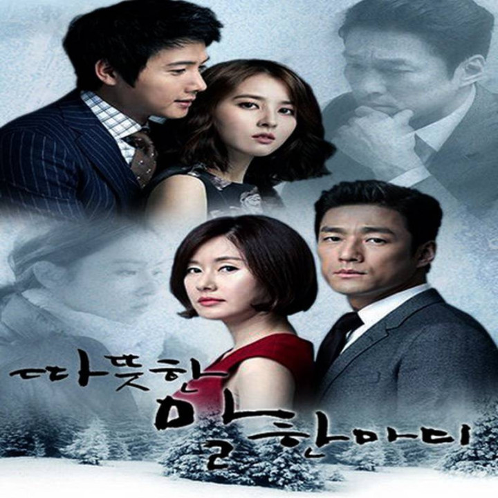 حرفی از ته دل،کلمه محبت آمیز ، One Warm Word