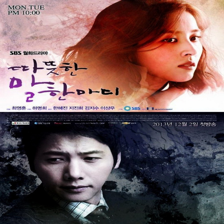 حرفی از ته دل،کلمه محبت آمیز ، One Warm Word