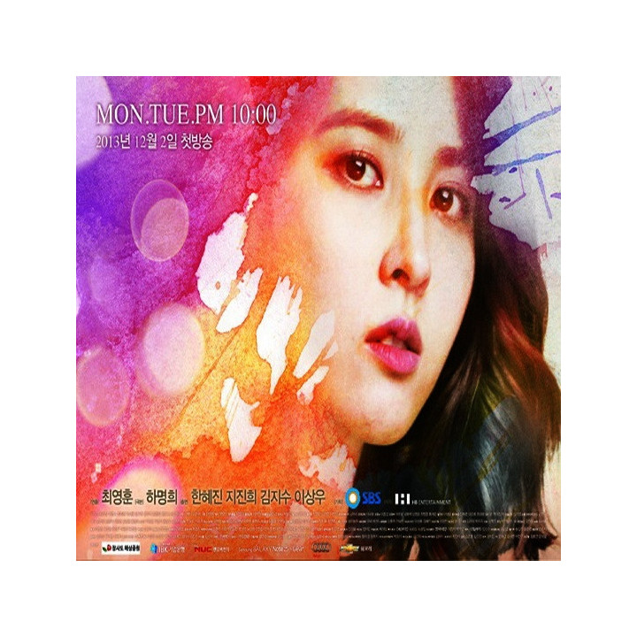 حرفی از ته دل،کلمه محبت آمیز ، One Warm Word