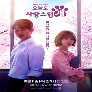 یک روز خوب سگی A Good Day to Be a Dog