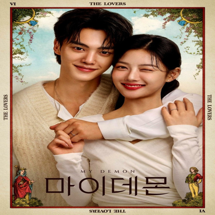 شیطان من My Demon