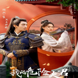 عشق خطرناک Dangerous Love