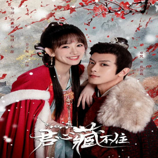 عشق مخفی فرماندار Governor's Secret Love