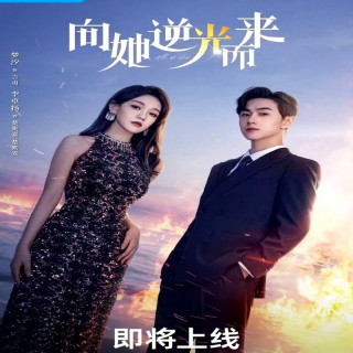 تمام وجودش All of Her