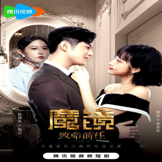 نامزد سابق مرگبار Fatal Ex