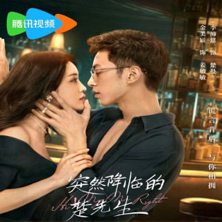 سلام نیمه گمشده ام Hi! My Mr Right