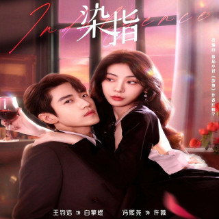 افراط Indulgence