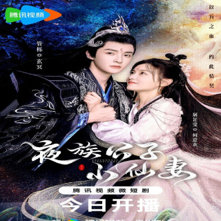 اهریمنی که عاشق پری شده Devil Falls in Love with Fairy