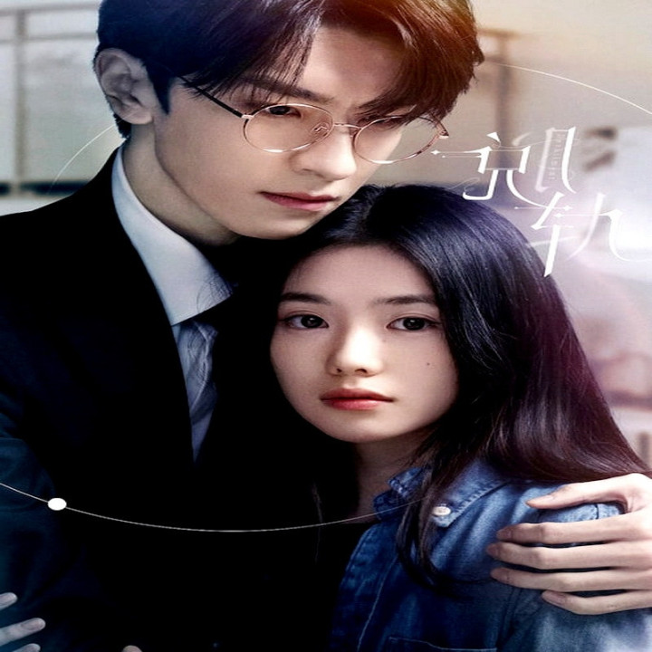 انحراف Derailment