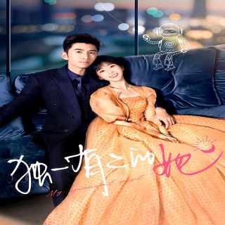 دختر خاص من My Special Girl