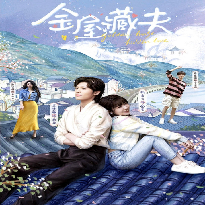 خانه طلایی عشق پنهان Golden House Hidden Love