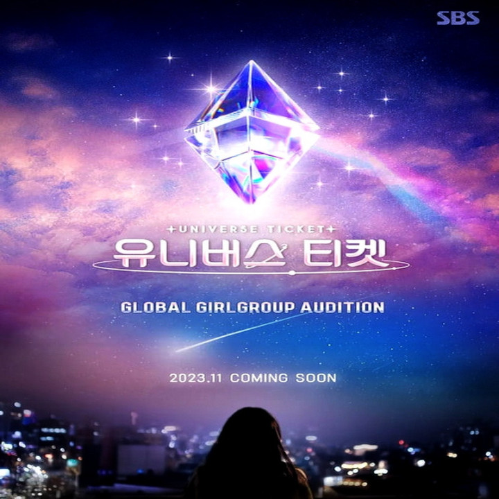 بلیط جهانی Universe Ticket