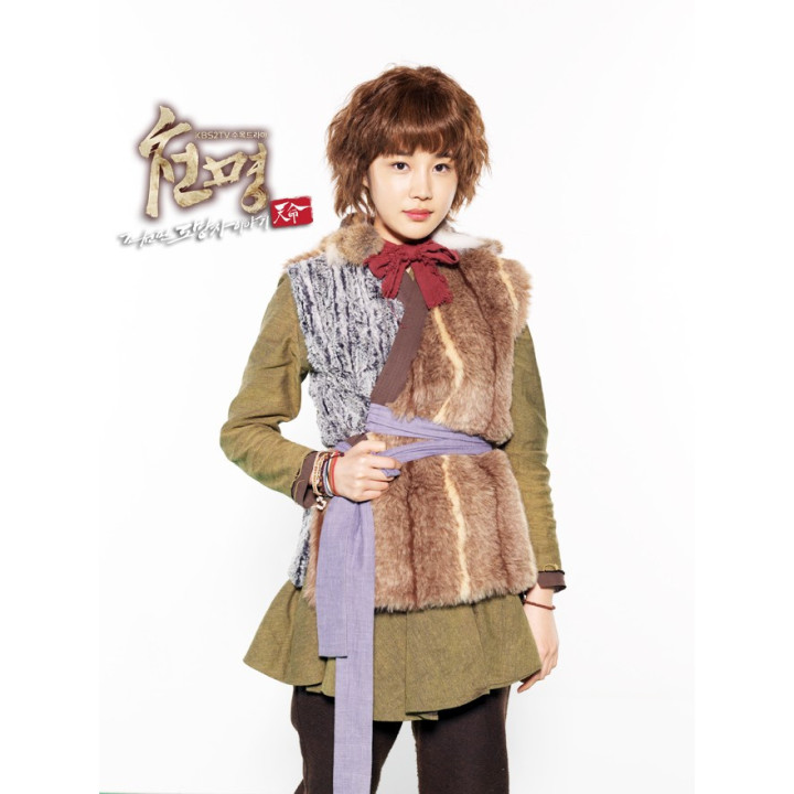 دستور بهشتی Mandate of Heaven: The Fugitive of Joseon