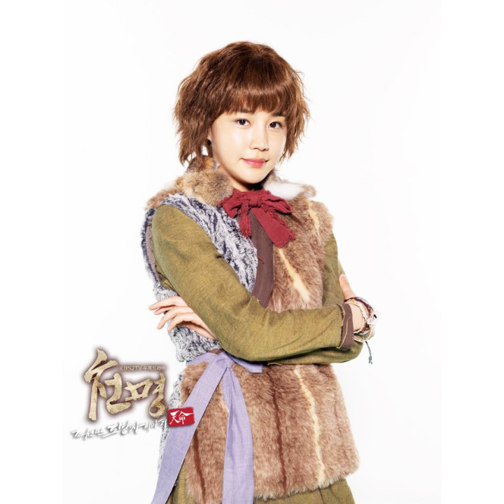 دستور بهشتی Mandate of Heaven: The Fugitive of Joseon