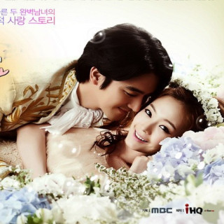 پرنسس آرورا Princess Aurora