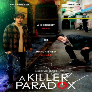 پارادوکس قاتل A Killer Paradox