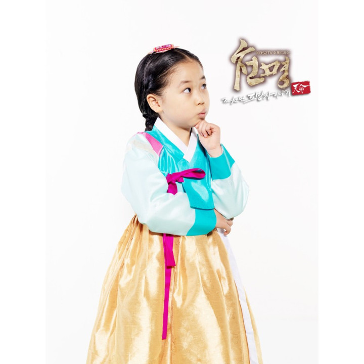 دستور بهشتی Mandate of Heaven: The Fugitive of Joseon