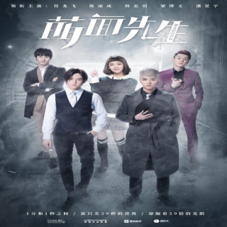 سقوط عشق او Fall in Love With Him