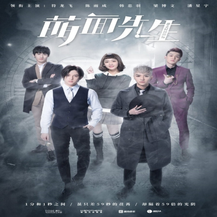 سقوط عشق او Fall in Love With Him