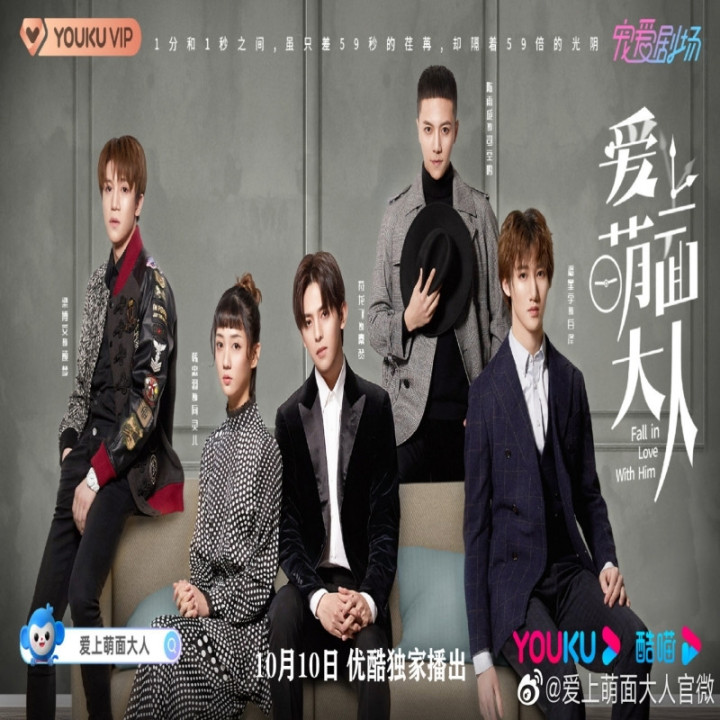 سقوط عشق او Fall in Love With Him