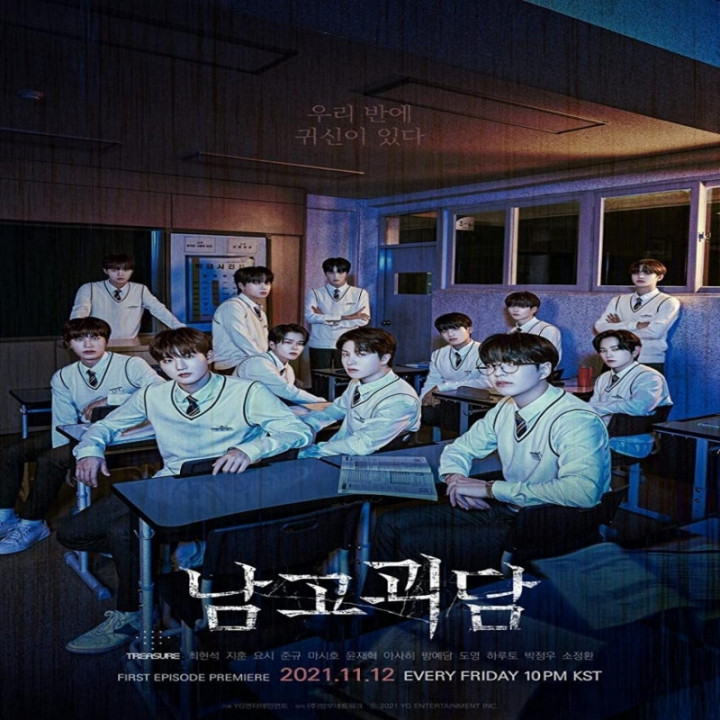 کلاس مرموزThe Mysterious Class