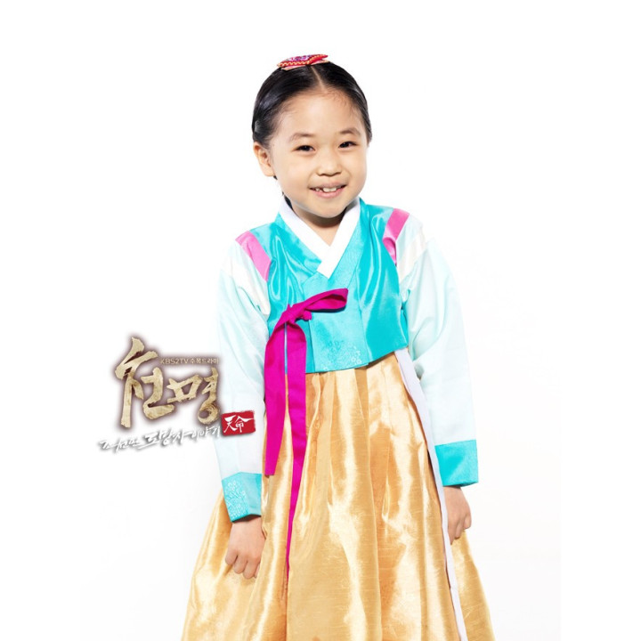 دستور بهشتی Mandate of Heaven: The Fugitive of Joseon