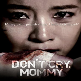 گریه نکن مامان Don't Cry Mommy
