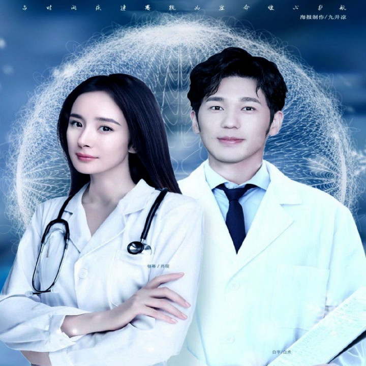 متشکرم دکتر Thank You Doctor