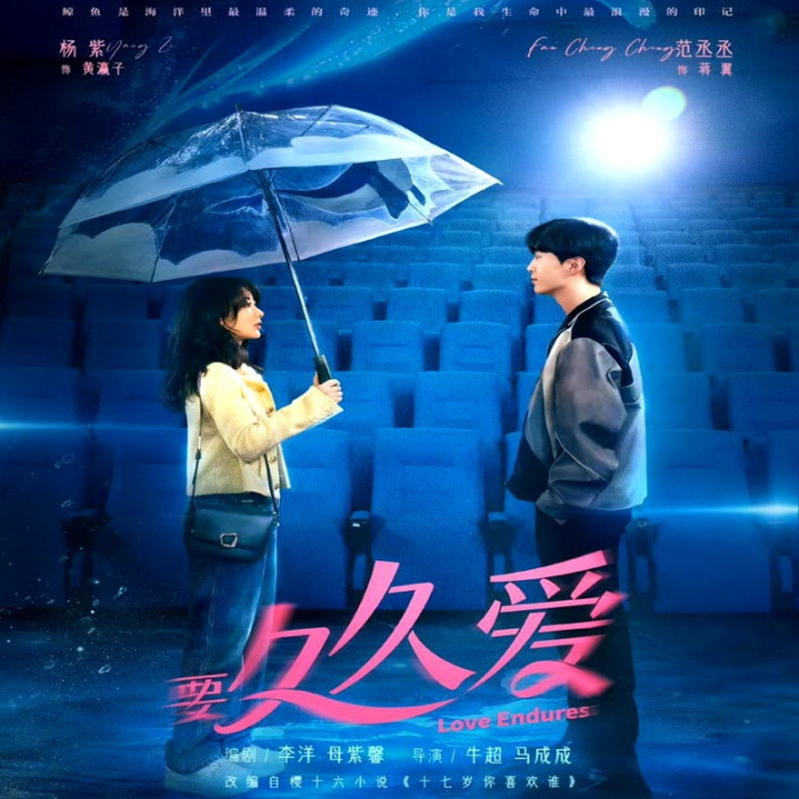 دوام عشق Love Endures