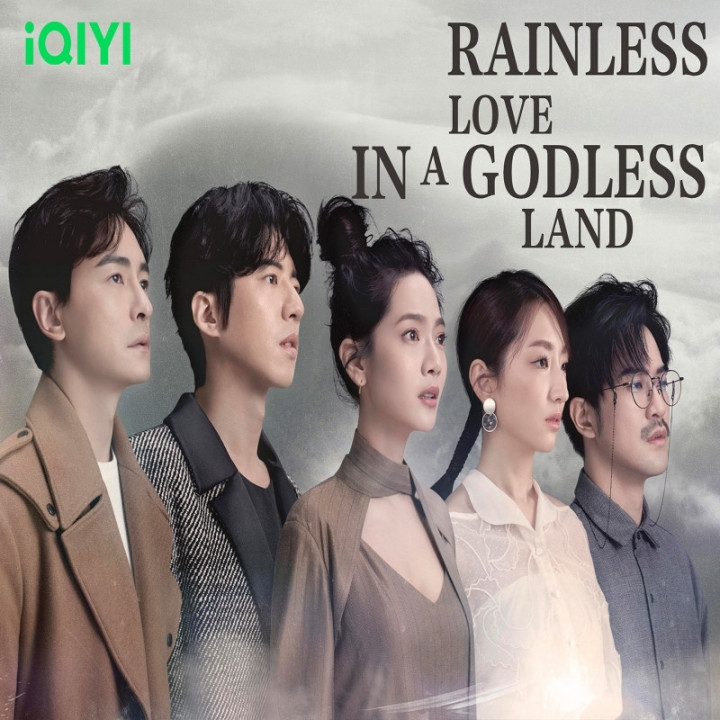 عشق بی باران در سرزمین بی خدا Rainless Love In A Godless Land