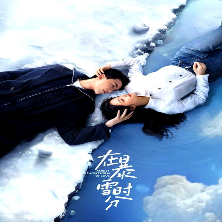 در میان طوفان عشق Amidst a Snowstorm of Love