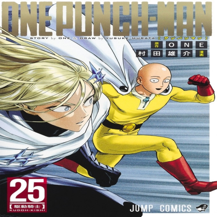 مرد تک مشتی One Punch Man: Wanpanman