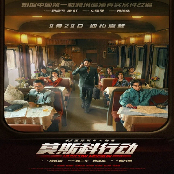 عملیات مسکو Moscow Mission - Operation Moscow