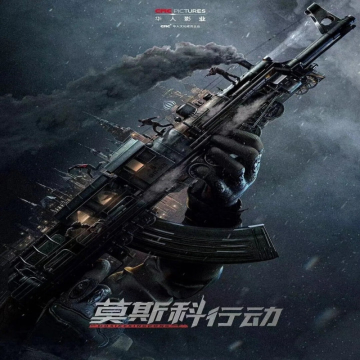 عملیات مسکو Moscow Mission - Operation Moscow