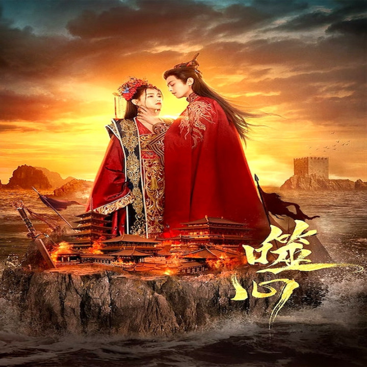 دل شکسته Broken the Heart